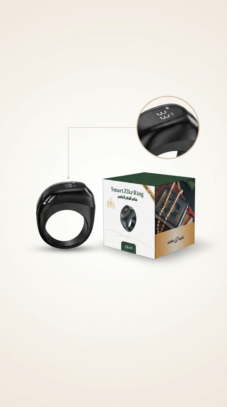 Bague Zikr Intelligente
